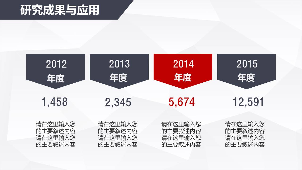 毕业答辩 (43).pptx